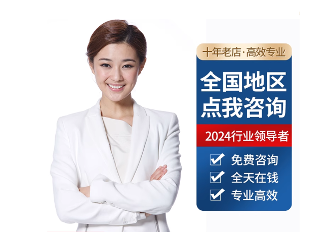 沙湖原种场离职公积金代提
